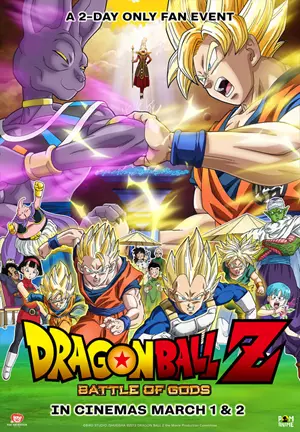 Dragon Ball Z: Battle of Gods