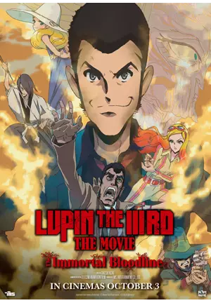 Lupin the IIIrd The Movie: The Immortal Bloodline